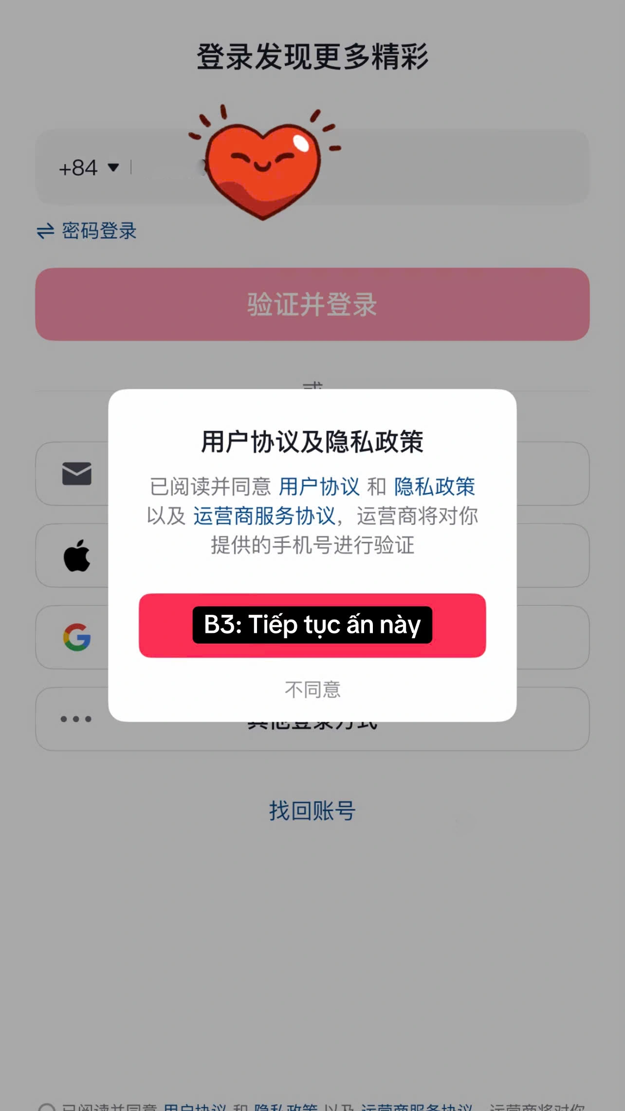 Tạo tài khoản douyin bằng số điện thoại Việt Nam (2)