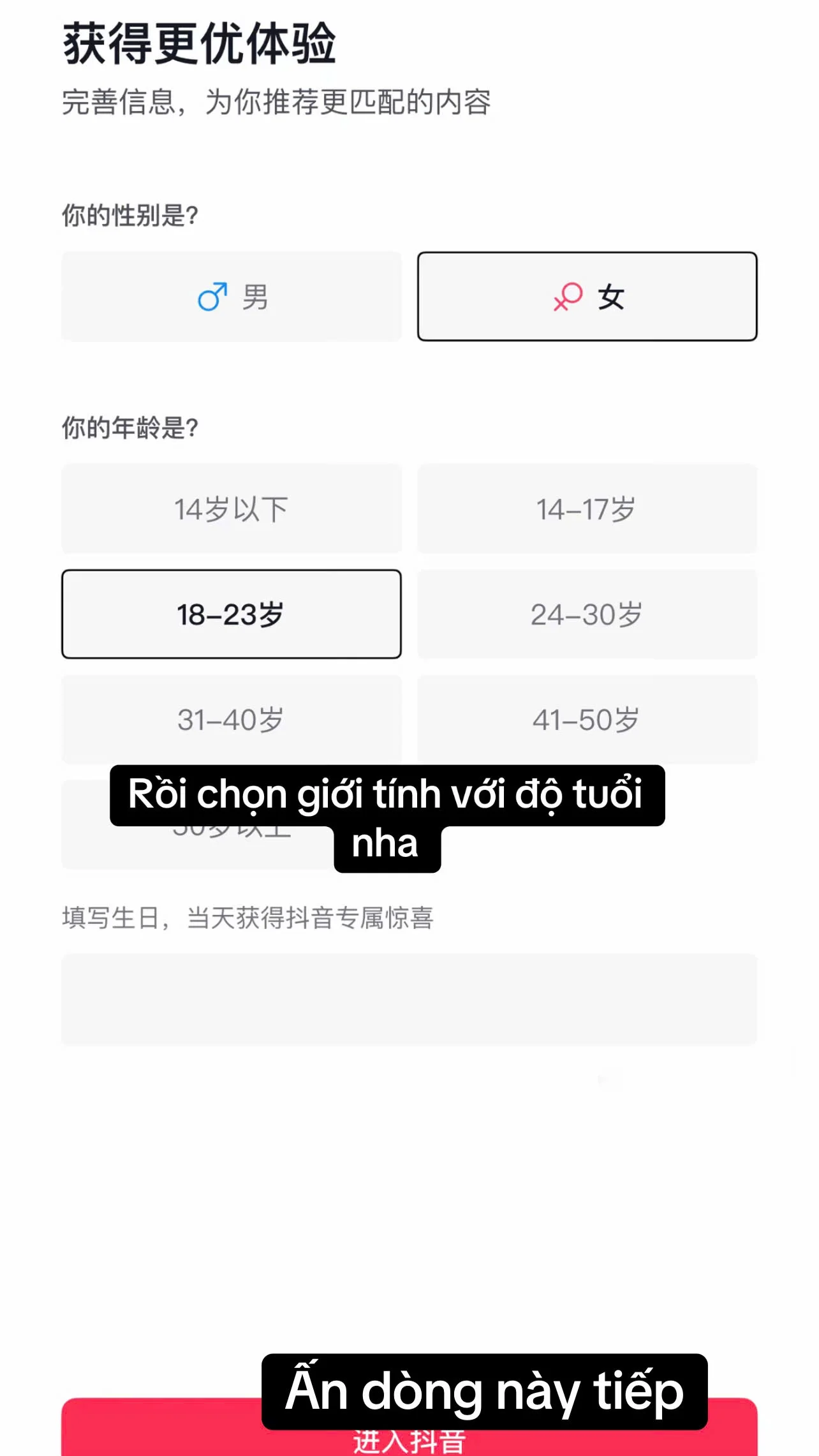 Tạo tài khoản douyin bằng số điện thoại Việt Nam (5)